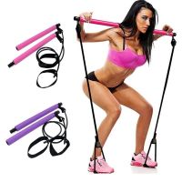 New Fitness Sport Pilates Bar Kit Gym Workout Stick Pilates Exercise Bar Kit with Resistance Band Body Building Puller Yoga Rope Exercise Bands