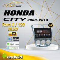 จอแอนดรอย ตรงรุ่น 10 นิ้ว Honda City 2008-2013 (จอ Andriod แท้-รับประกันศูนย์ Alpha)