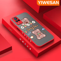 YIWESAN เคสสำหรับ VIVO V21 4G เคส V21s V21 5G เคสโทรศัพท์แฟชั่นบางการ์ตูนหมีน่ารักฝ้าแข็งกันแรงกระแทกขอบสี่เหลี่ยมปลอกซิลิโคนนิ่มคลุมทั้งหมดป้องกันเลนส์กล้อง