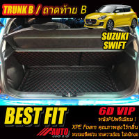 Suzuki Swift 2018-รุ่นปัจจุบัน Hatchback TRUNK B (เฉพาะถาดท้ายแบบ B) ถาดท้ายรถ Swift 2018 2019 2020 2021 2022 พรม6D VIP Bestfit Auto