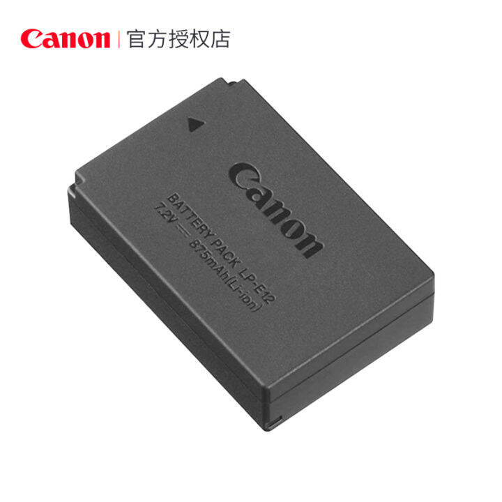 Canon/ Canon original LPE12 lithium battery set E12 charger EOS M50