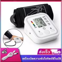 เครื่องวัดความดันแบบพกพา หน้าจอดิจิตอล เครื่องวัดความดันโลหิตBlood Pressure Monitor