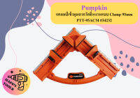 Pumpkin แคลมป์เข้ามุมฉากวัดชิํนงานแบบ Clamp 95mm PTT-95ACM #34232