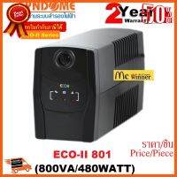 ??HOT!!ลดราคา?? UPS (เครื่องสำรองไฟฟ้า) SYNDOME ECO-II Series รุ่น ECO-II 801 (800VA/480WATT) - รับประกัน 2 ปี *มาตรฐาน มอก.* ##ชิ้นส่วนคอม อุปกรณ์คอมพิวเตอร์ เมนบอร์ด หน้าจอ มอนิเตอร์ CPU เม้าท์ คีย์บอร์ด Gaming HDMI Core Laptop