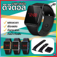 PAE-7082 นาฬิกาข้อมือ นาฬิกา นาฬิกาดิจิตอล นาฬิกาข้อมือดิจิตอล