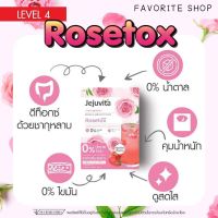 Jejuvita rosetox เจจูวิต้า โรเซ่ท็อคซ์ ดีท็อคกลิ่นชากุหลาบ