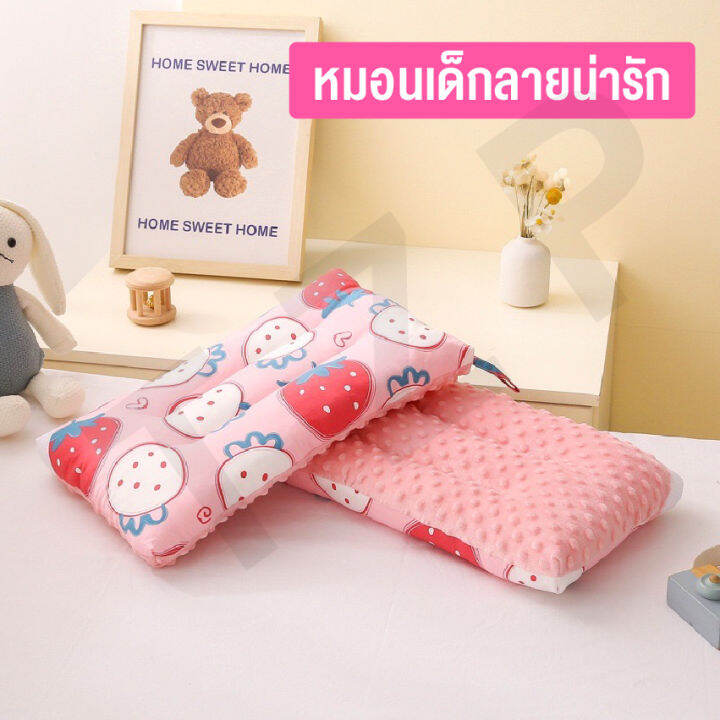 babyonline66-หมอนเด็ก-หมอนหัวทุย-มีปุ่ม-ช่วยให้เด็กปรับศรีระให้หัวทุย-มีหลายลายให้เลือก-ลายน่ารักสำหรับเด็ก-หมอนกันไรฝุ่น-สินค้าพร้อมส่ง