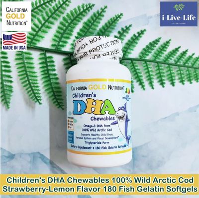 ดีเอชเอ แบบเคี้ยว สำหรับเด็ก รสสตรอเบอร์รี่และเลมอน Childrens DHA Chewables 100% Wild Arctic Cod Strawberry-Lemon Flavor 180 Fish Gelatin Softgels - California Gold Nutrition