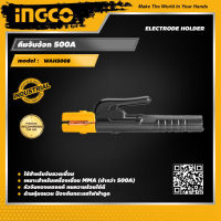 INGCO คีมจับอ้อก 500A อิงโค่ คีม เครื่องมือช่าง Electrode Holder - WAH5008 - HANDY MALL