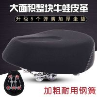 【Ready】? Substitute drivg electric foldg car saddle seat chn car saddle seat chn electric bcle seat big thick