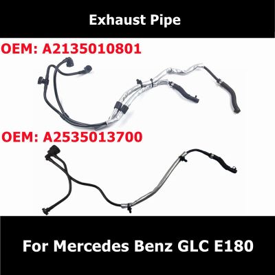 2135010801 2535013700 Exhaust Pipe A2135010801 A2535013700 For Mercedes Benz GLC E180 200D 250 300 350E