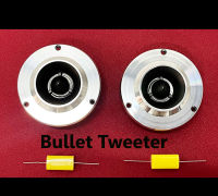 (ส่งฟรี) ลำโพงจานแหลม 4 นิ้ว Bullet Tweeter 300 Watts