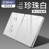 International Electrician 86-Type Socket With Switch Panel Concealed Ultra-Thin Crystal Glass Wall Open Five-Hole Cream Style
