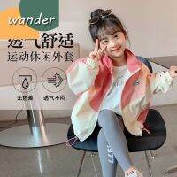 WANDER เสื้อโค้ทเด็กญ แจ็คเก็ตเด็กผู้หญิง การออกแบบการจับคู่สีแฟชั่นเกาหลี เสื้อแจ็คเก็ตกันลมแบบบางสำหรับเด็ก23728