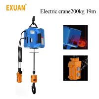 Portable Electric Hoist Electric Winch Wireless Remote Control 220V Small Crane Home Decoration Crane Portable Lifting Winch