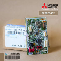 E221C3452 แผงรับสัญญาณรีโมทแอร์ Mitsubishi Electric ตัวรับสัญญาณแอร์ มิตซูบิชิ รุ่น MSY-KX09VF-TH1