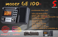 Mooer G100 มัลติเอฟเฟค Multi-Effects