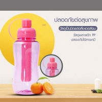 ขวดน้ำ กระบอกน้ำ ขวดน้ำ กระบอกน้ำมีหลอดทำความเย็นในตัว 500 ml. ขวดน้ำ ขวดใส่น้ำ กระบอกใส่น้ำ ขวดน้ำพลาสติก COMIDS