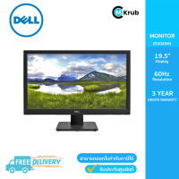 Dell MONITOR (จอมอนิเตอร์) DELL (D2020H) - 19.5" TN HD 60Hz