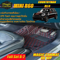 Mini Cooper R60 Countryman All4 2010-2017 Full B-2(ชุดเต็มคัน) พรมรถยนต์ Mini R60 Countryman All4 2010-2017 พรม6D Magic Carmat