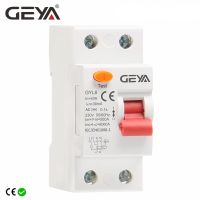 Free Shipping GEYA GYL8 AC Type RCD ELCB RCCB Din Rail Residual Current Circuit Breaker 25A 40A 63A CE CB Approved