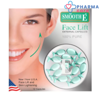 Smooth E Face Lift Externel Capsules  สมูทอี เฟซลีฟ  เอกเทอนอล 12 แคปซูล [Pharmacare]