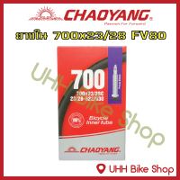 ยางใน CHAOYANG 700x23/28C จุ๊บFV80mm (1 เส้น)