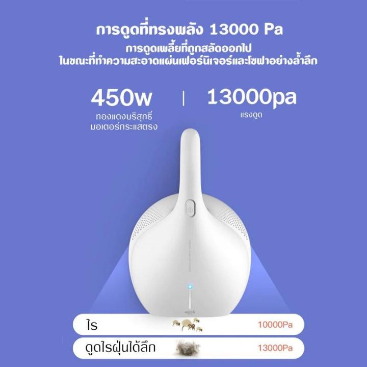 hot-ใช้-vrywnau-ลด-160-deerma-dust-mites-vacuum-cleaner-cm800-เครื่องดูดไรฝุ่น-รับ-ส่งด่วน-เครื่อง-ดูด-ฝุ่น-เครื่องดูดฝุ่นไร้สาย-เครื่องดูดฝุ่นมินิ-เครื่องดูดฝุ่นรถ