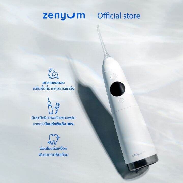 zenyumsonic-แปรงสีฟันไฟฟ้า-ดำ-waterflosser-pro-set-ไหมขัดฟันพลังน้ำ-ดำ-ขาว-รับประกัน1ปี