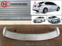 สปอยเลอร์ฝาท้าย HONDA CIVIC FB ปี 2012-2015 (พร้อม ไฟเบรค) **ราคาพร้อมส่ง**