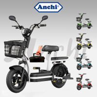 ANCHI จักรยานไฟฟ้า Electric Bike รถไฟฟ้า ผู้ใหญ่ ขับได้46กิโลเมตร จักรยาน สกูตเตอร์ไฟฟ้า รถ มอเตอร์ไซค์ แบตเตอรี่แบบถอดได้（อัพเกรด）