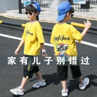 Boys suit summer new childrens clothing boys and girls shor男童套装夏装新款儿童装男小孩子短袖T恤衣服网红洋气小学生套装