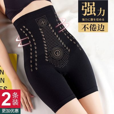 Custom of tall waist closed abdominal pants women carry buttock belly waist body thin leg accept stomach exposed render proof security trousers --ssk230706﹍