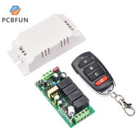 pcbfun รีโมทคอนโทรลไร้สายอเนกประสงค์433MHz ไฟฟ้ากระแสสลับ110V 220V โมดูลรับสัญญาณรีเลย์4CH สวิตช์ RF สำหรับเปิดประตูโรงรถ