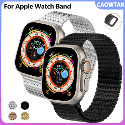 สายลูปแม่เหล็กสำหรับสายคาด Apple Watch 45มม. 44มม. 40มม. 41มม. 49มม. 42มม. สร้อยข้อมือ I Watch Apple Watch Ultra 4 3 5 Se 6 7 8 (ไม่รวมเคสและนาฬิกา)