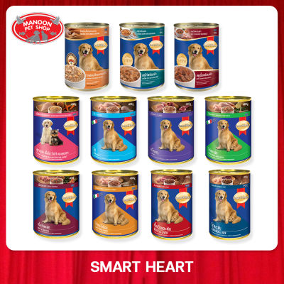 [24 PCS][MANOON] SMARTHEART Can All Flavors สมาร์ทฮาร์ท อาหารกระป๋องสำหรับสุนัข ขนาด 400 กรัม