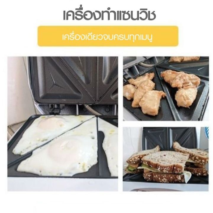 sandwich-maker-with-nonstick-เครื่องทำขนมเครื่องทำแซนวิช-เครื่องอบแซนวิช-เครื่องปิ้งขนมปัง-การทำแซนวิช-ทำครัวซองอบ-sandwich-maker-เครื่องทำแซนด์วิช-toaster-panini-press-grill-sandwich-maker-non-stick-