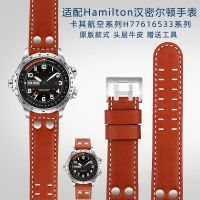 Suitable for Hamilton Hamilton Khaki Aviation Series H77616533 Mens Leather Business Strap 22mm