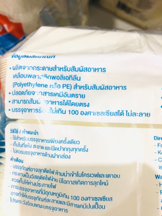 กล่องข้าว-ขนาด-600-ml-ผลิตจากกระดาษ-1-แพ๊ค-55-ใบ