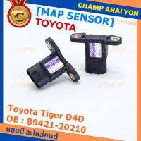 ***ราคาพิเศษ***ใหม่ แท้ เซนเซอร์ อากาศ MAP Sensor Toyota Tiger D4D ,OE :89421-20210 (พร้อมจัดส่ง)