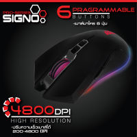 ราคาพิเศษ เม้าส์เกมมิ่ง Signo E-Sport GM-908 COSTRA Macro Gaming Mouse