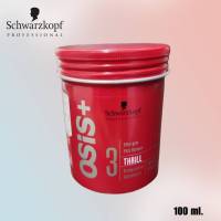 ? Schwarzkopf OSIS+ Fiber Gum Thrill 3 Strong Control 100 ml. ธริลไฟเบอร์สำหรับจัดแต้งทรงผม ไม่เหนียวเนอะหนะ ไม่ทิ้งคราบ