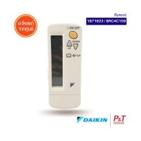 1871623 / BRC4C159 รีโมทแอร์ รีโมทแอร์ไดกิ้น DAIKIN (ฝาหลัง) อะไหล่แอร์ ของแท้