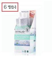 (6 ซอง) Skynlab Premium Fresh Mint Mouthwash 15ml สกินแล็ป พรีเมียม เฟรช มิ้นท์ น้ำยาบ้วนปาก สูตรอ่อนโยน