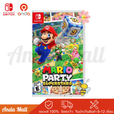 Nintendo Switch  Mario Party Superstars นินเทนโด้ สวิตช์ แผ่นเกม Mario Party Superstars