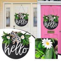 hua lin Sign Door Decoration Garland Hanging