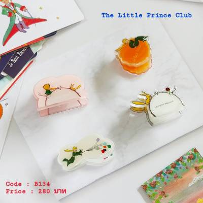 The Little Prince Acrylic Clip  คลิปหนีบกระดาษเจ้าชายน้อย