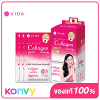 Vida Collagen Pure 3500 mg 10 Sachets คอลลาเจนเปปไทด์จากปลา โมเลกุลเล็ก