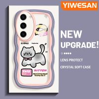 YIWESAN S23ปลอกสำหรับ Samsung บวก S23พิเศษเคสลายลูกแมวน่ารักสีสันสดใสมาการองเคสมือถือกันกระแทกแบบใสนิ่มเคสซิลิกาเจลฝาครอบป้องกันโปร่งใสลายกล้องถ่ายรูปสุดสร้างสรรค์