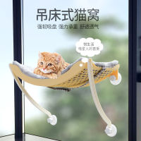 Cat Window Hammock Suspended Ventilation Grid Strong Load Bearing Velvet Cat Window Perch for Cat